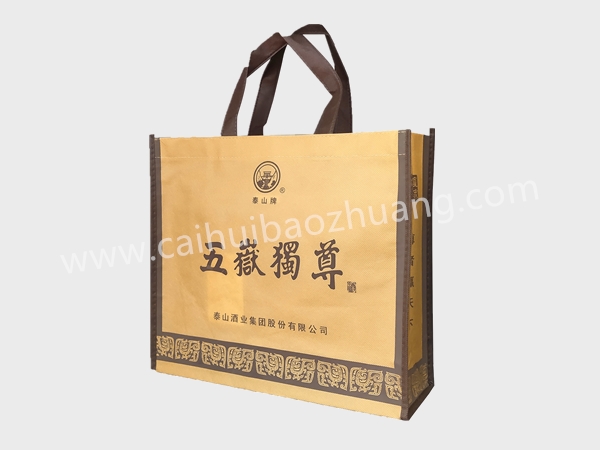 彩匯包裝  泰山酒業(yè)手提袋    品牌酒水定制手提袋